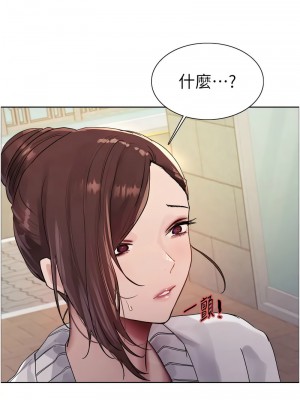 色輪眼 第二季 27-28話_28_04