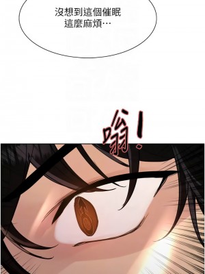 色輪眼 第二季 27-28話_28_05