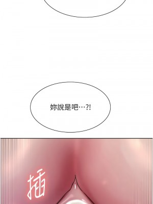 色輪眼 第二季 27-28話_28_08