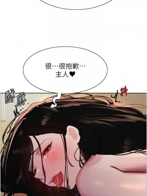 色輪眼 第二季 27-28話_28_09