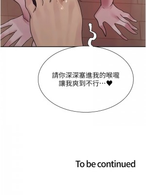 色輪眼 第二季 27-28話_28_14