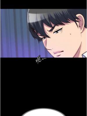禁錮之慾 42-43話_42_07