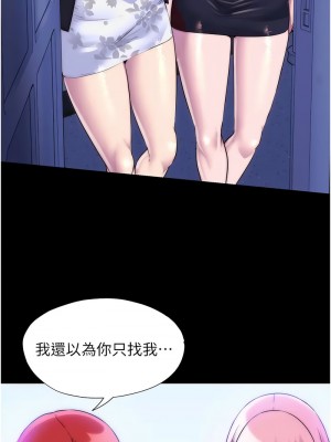 禁錮之慾 42-43話_42_08