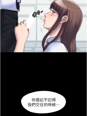 禁錮之慾 42-43話_43_10