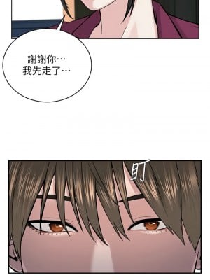 邪教教主 36-37話_36_03