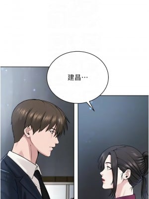 邪教教主 36-37話_36_05