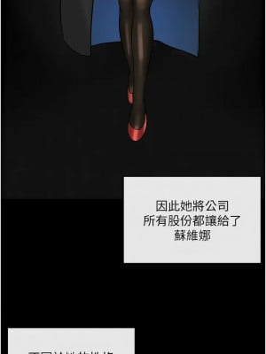 邪教教主 36-37話_36_06