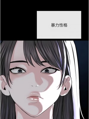 邪教教主 36-37話_36_07