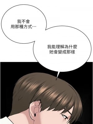 邪教教主 36-37話_36_08