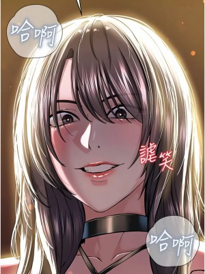 邪教教主 36-37話_36_12