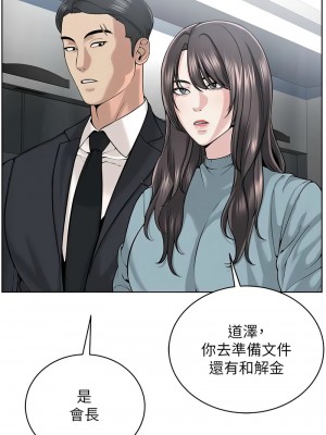 邪教教主 36-37話_37_01