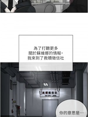 邪教教主 36-37話_37_03