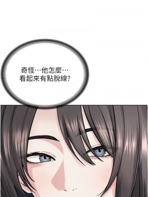 邪教教主 36-37話_37_06