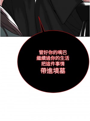 邪教教主 36-37話_37_08