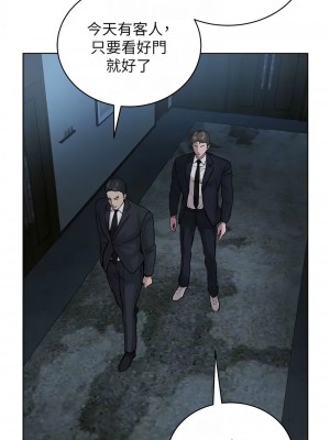邪教教主 36-37話_37_11