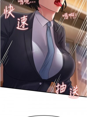 跑友變岳母 36-37話_36_03