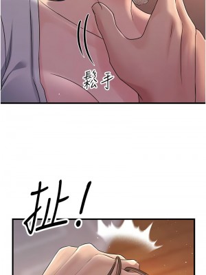 跑友變岳母 36-37話_36_04