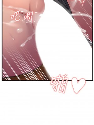 跑友變岳母 36-37話_36_06