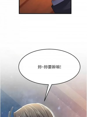 跑友變岳母 36-37話_37_04
