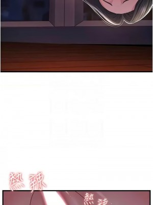 跑友變岳母 36-37話_37_05