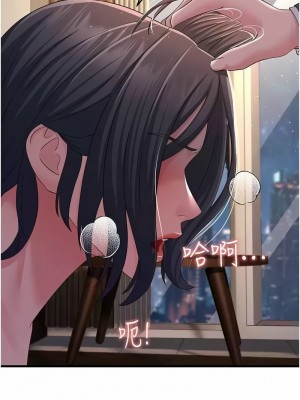 跑友變岳母 36-37話_37_06
