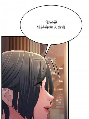 跑友變岳母 36-37話_37_08
