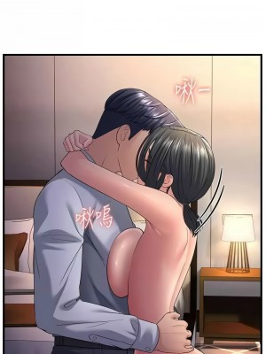 跑友變岳母 36-37話_37_14