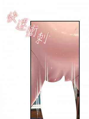 跑友變岳母 36-37話_37_15