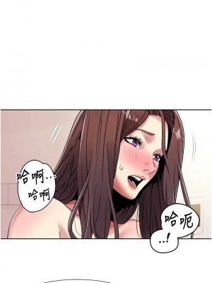 我的性福劇本 26-27話_26_4