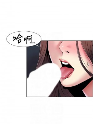 我的性福劇本 26-27話_26_5