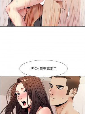 我的性福劇本 26-27話_27_4