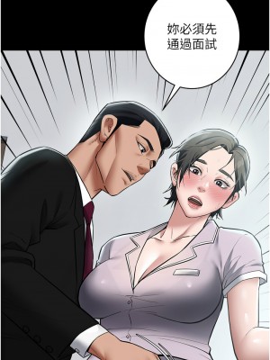 豪色復仇 18-19話_18_01