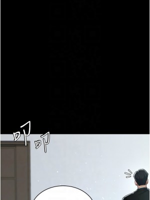 豪色復仇 18-19話_18_05