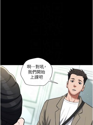 豪色復仇 18-19話_18_09