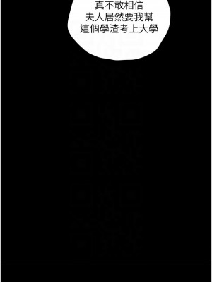 豪色復仇 18-19話_18_11