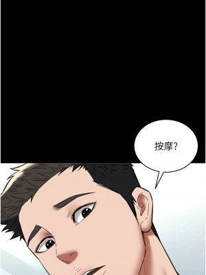 豪色復仇 18-19話_18_12