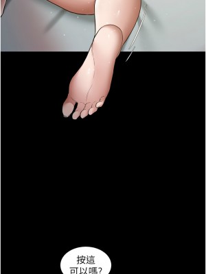 豪色復仇 18-19話_18_13