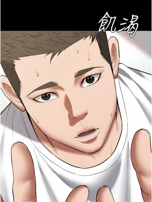 豪色復仇 18-19話_18_15