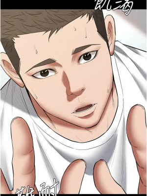 豪色復仇 18-19話_19_01