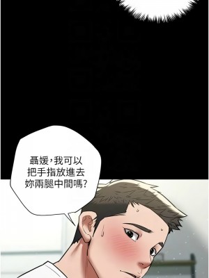 豪色復仇 18-19話_19_09