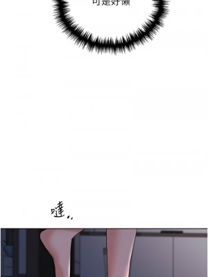 野蠻插畫家 44-45話_44_01