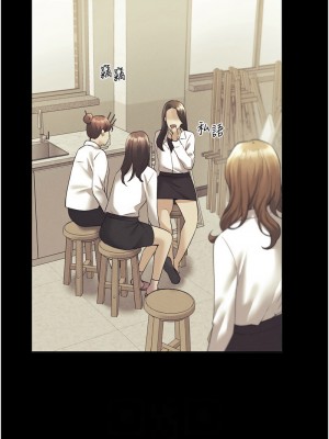 野蠻插畫家 44-45話_44_02