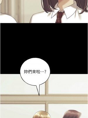 野蠻插畫家 44-45話_44_03
