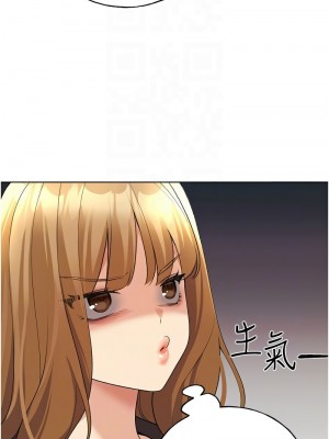 野蠻插畫家 44-45話_44_05
