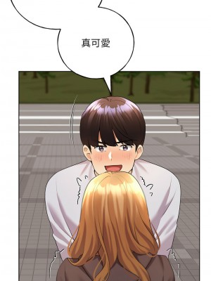 野蠻插畫家 44-45話_44_08