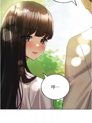 野蠻插畫家 44-45話_45_04
