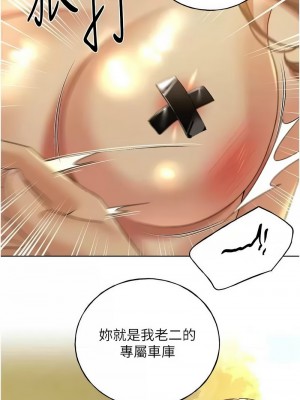 野蠻插畫家 44-45話_45_08