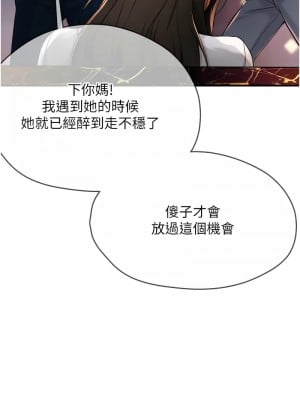 癢樂多阿姨 14-15話_14_01