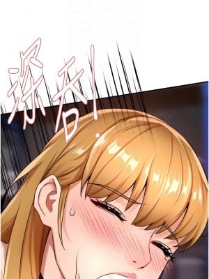 癢樂多阿姨 14-15話_14_09