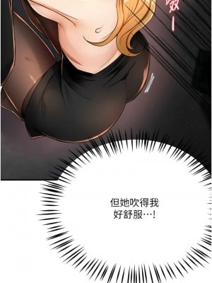 癢樂多阿姨 14-15話_14_10